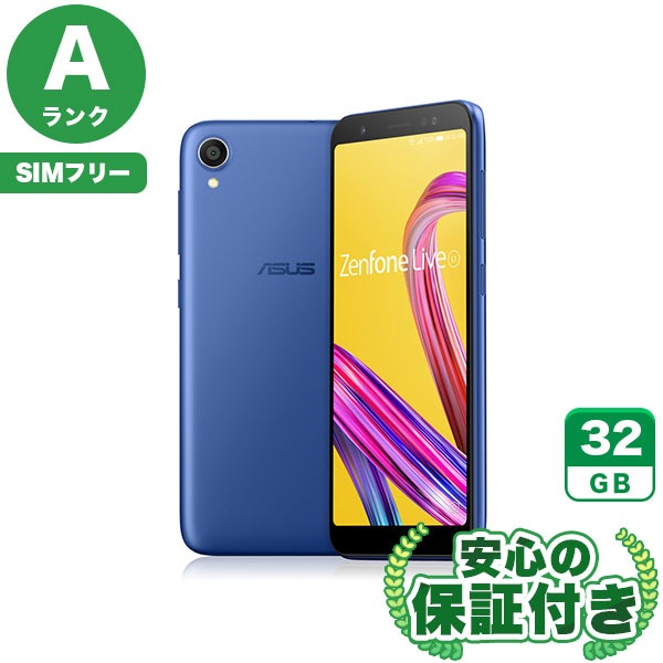 【SIMフリー】ZenFone Live (L1) ZA550KL スペースブルー [32GB] 本体 [Aランク] |中古Androidスマホ 当社3ヶ月保証|スマートフォン|SIMフリー