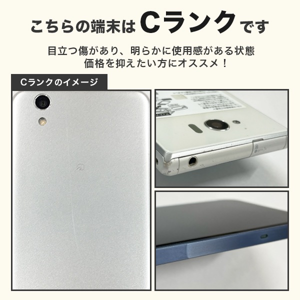 SIMフリー】あんしんファミリースマホ A303ZT ホワイト [128GB