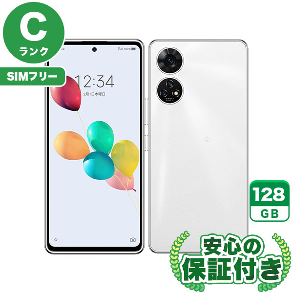 在庫処分【SIMフリー】あんしんファミリースマホ A303ZT ホワイト [128GB] 本体 [Cランク] |中古Androidスマホ 当社3ヶ月保証
