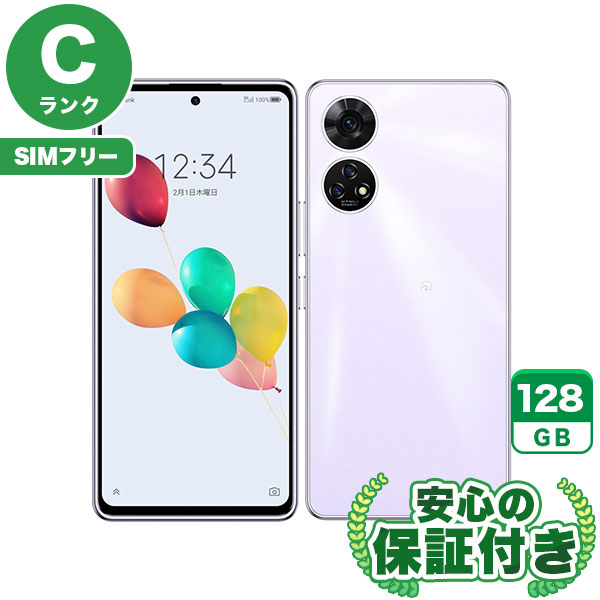 在庫処分【SIMフリー】あんしんファミリースマホ A303ZT ラベンダー