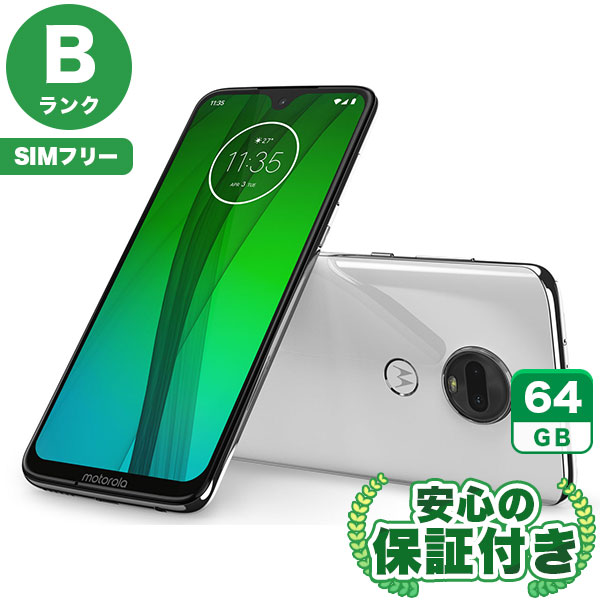 【SIMフリー】moto g7 クリアホワイト [64GB] 本体 [Bランク] |中古Androidスマホ 当社3ヶ月保証|スマートフォン|SIMフリー