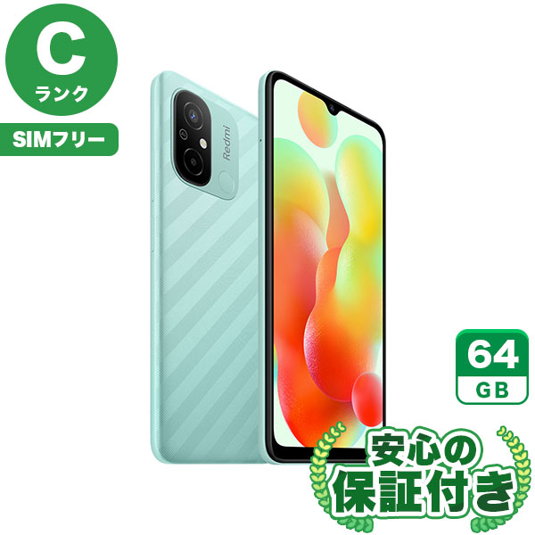 【SIMフリー】Redmi 12C ミントグリーン [64GB] 本体 [Cランク] |中古Androidスマホ 当社3ヶ月保証|スマートフォン|SIMフリー