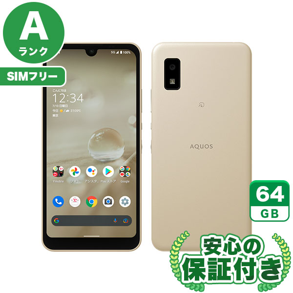【SIMフリー】AQUOS wish2 A204SH アイボリー [64GB] 本体 [Aランク] |中古Androidスマホ 当社3ヶ月保証|スマートフォン|SIMフリー