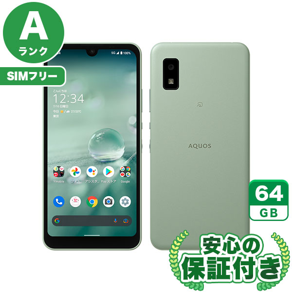 【SIMフリー】AQUOS wish2 A204SH オリーブグリーン [64GB] 本体 [Aランク] |中古Androidスマホ 当社3ヶ月保証|スマートフォン|SIMフリー