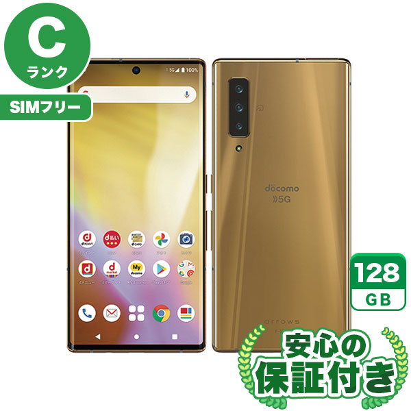 【SIMフリー】arrows NX9 F-52A ゴールド [128GB] 本体 [Cランク] |中古Androidスマホ 当社3ヶ月保証|スマートフォン|SIMフリー