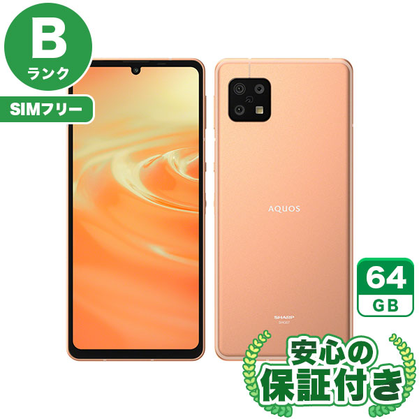 【SIMフリー】AQUOS sense6s SHG07 ライトカッパー [64GB] 本体 [Bランク] |中古Androidスマホ 当社3ヶ月保証|スマートフォン|SIMフリー