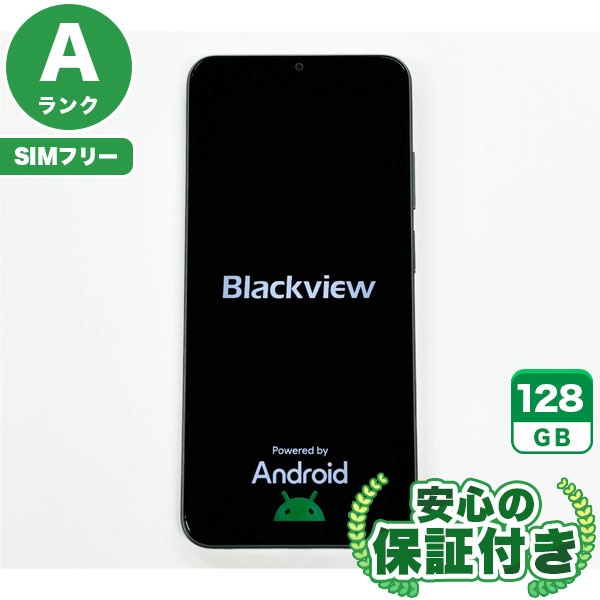 【SIMフリー】Blackview A52 Pro ポーラーナイト [128GB] 本体 [Aランク] |中古Androidスマホ 当社3ヶ月保証|スマートフォン|SIMフリー