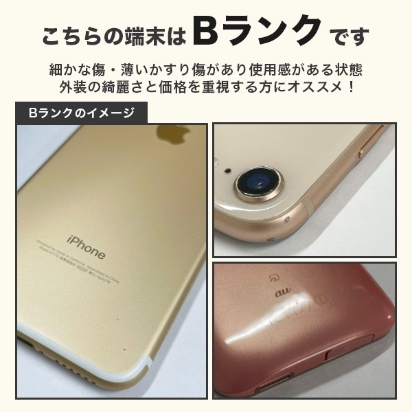 【SIMフリー】demo iPhone14Plus スターライト [128GB] 本体 [Bランク] |中古iPhone 当社3ヶ月保証