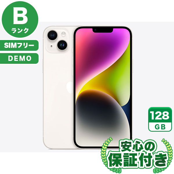 【SIMフリー】demo iPhone14Plus スターライト [128GB] 本体 [Bランク] |中古iPhone 当社3ヶ月保証