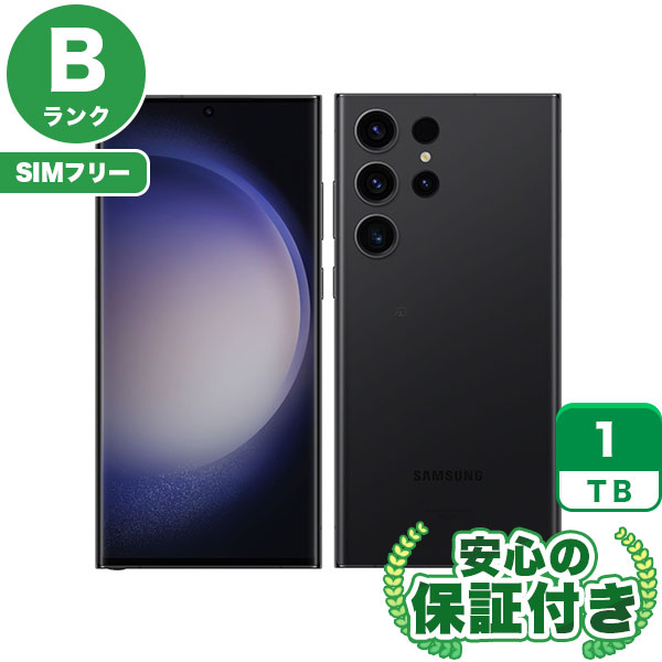 【SIMフリー】Galaxy S23 Ultra SCG20 ファントムブラック [1TB] 本体 [Bランク] |中古Androidスマホ 当社3ヶ月保証