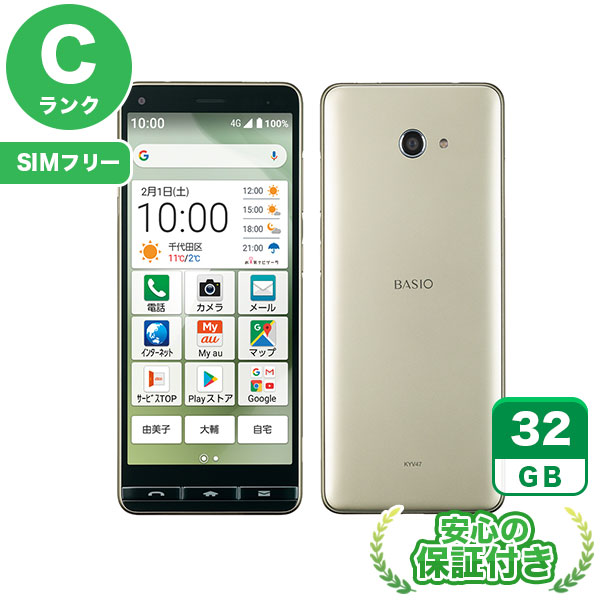 【SIMフリー】BASIO4 KYV47 シャンパンゴールド [32GB] 本体 [Cランク] |中古Androidスマホ 当社3ヶ月保証|スマートフォン|SIMフリー