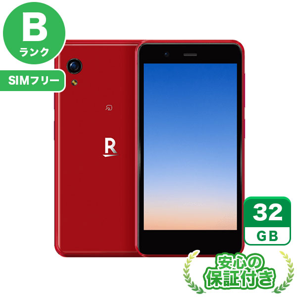 【SIMフリー】Rakuten Mini クリムゾンレッド [32GB] 本体 [Bランク] |中古Androidスマホ 当社3ヶ月保証|スマートフォン|SIMフリー