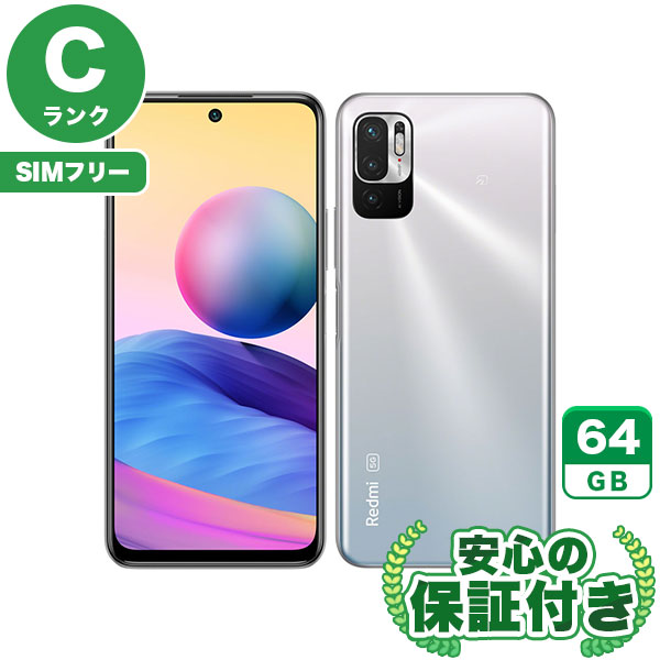【SIMフリー】Redmi Note 10 JE XIG02 クロームシルバー [64GB] 本体 [Cランク] |中古Androidスマホ 当社3ヶ月保証|スマートフォン|SIMフリー