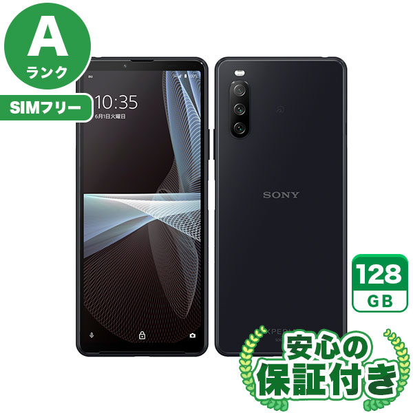 SIMフリー Xperia 10 III SOG04 ブラック128GB 本体[Aランク] Androidスマホ 中古 送料無料 当社3ヶ月保証