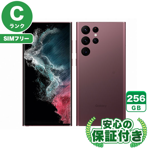 【SIMフリー】Galaxy S22 Ultra SCG14 バーガンディ [256GB] 本体 [Cランク] |中古Androidスマホ 当社3ヶ月保証|スマートフォン|SIMフリー