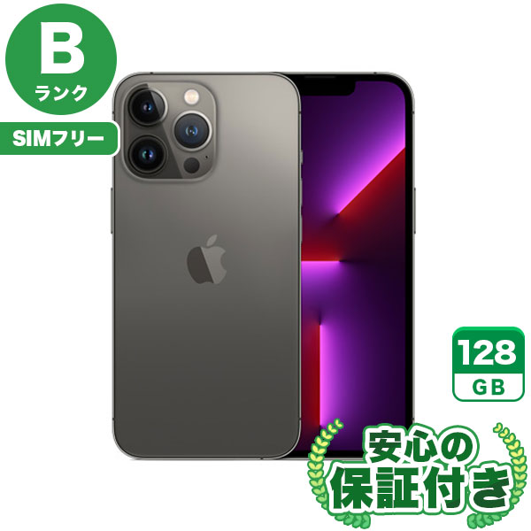 【SIMフリー】iPhone13Pro グラファイト [128GB] 本体 [Bランク]|中古iPhone 当社3ヶ月保証|iPhone 13 Pro|iPhone