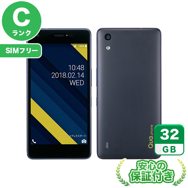 【SIMフリー】Qua phone QZ KYV44 インディゴ [32GB] 本体 [Cランク] |中古Androidスマホ 当社3ヶ月保証|スマートフォン|SIMフリー