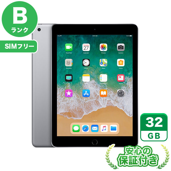 【SIMフリー】iPad 第6世代 スペースグレイ [32GB] 本体 [Bランク] |中古iPad 当社3ヶ月保証|iPad 第6世代|iPad