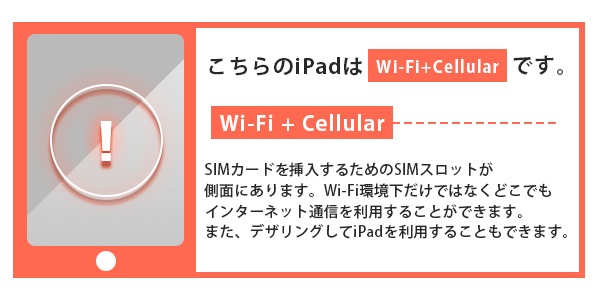 【SIMフリー】iPad 第6世代 スペースグレイ [32GB] 本体 [Bランク] |中古iPad 当社3ヶ月保証