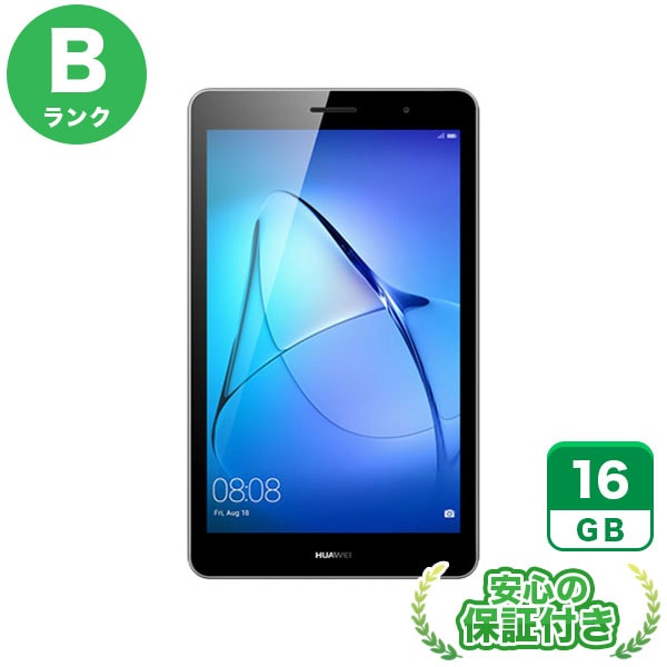 Wi-Fiモデル HUAWEI MediaPad T3 KOB-W09 スペースグレイ [16GB] 本体 [Bランク] |中古Androidタブレット 当社3ヶ月保証
