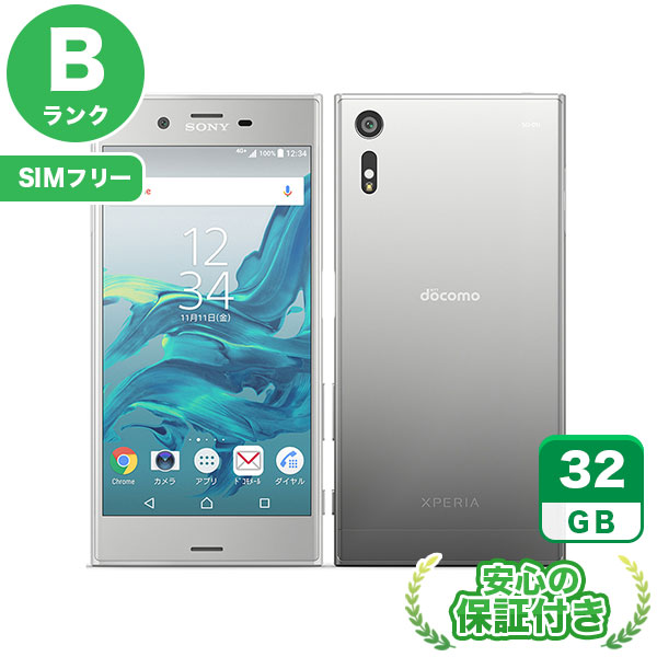 【SIMフリー】Xperia XZ SO-01J プラチナ [32GB] 本体 [Bランク] |中古Androidスマホ 当社3ヶ月保証|スマートフォン|SIMフリー