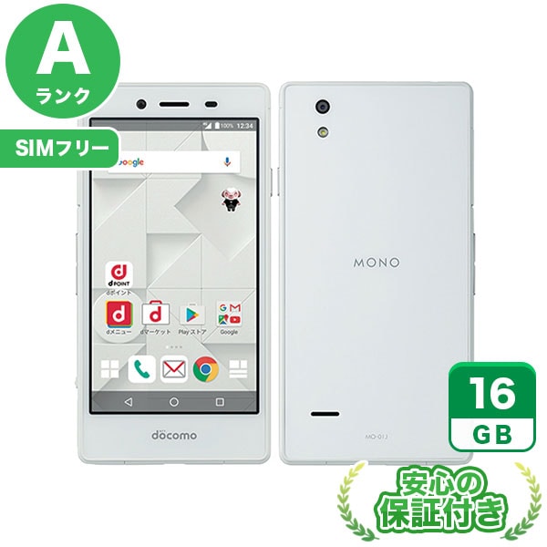 【SIMフリー】MONO MO-01J ホワイト [16GB] 本体 [Aランク] |中古Androidスマホ 当社3ヶ月保証|スマートフォン|SIMフリー