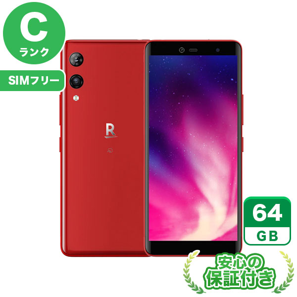 【SIMフリー】Rakuten Hand P710 クリムゾンレッド [64GB] 本体 [Cランク] |中古Androidスマホ 当社3ヶ月保証|スマートフォン|SIMフリー