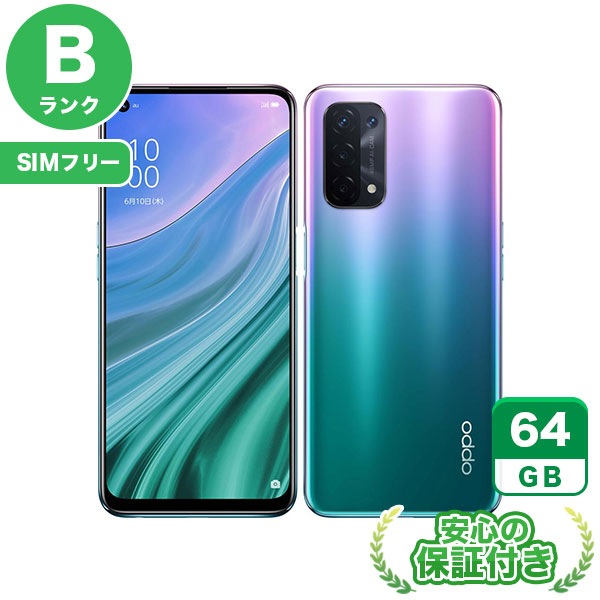 【SIMフリー】OPPO A54 5G OPG02 ファンタスティックパープル [64GB] 本体 [Bランク] |中古Androidスマホ 当社3ヶ月保証|スマートフォン|SIMフリー