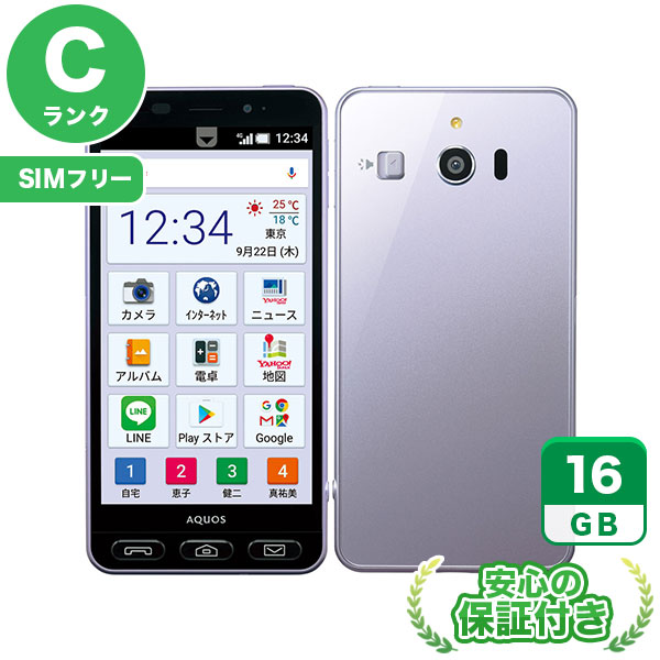 【SIMフリー】シンプルスマホ3 509SH ライラックシルバー [16GB] 本体 [Cランク] |中古Androidスマホ 当社3ヶ月保証|スマートフォン|SIMフリー
