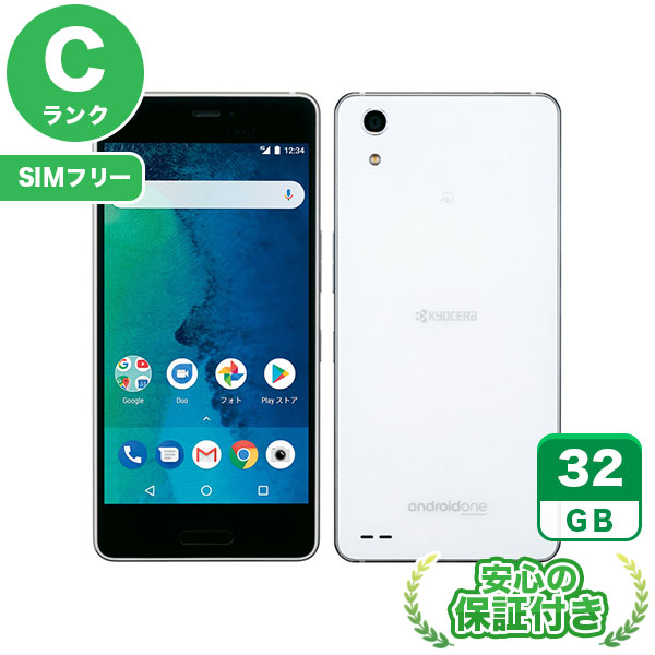 【SIMフリー】Android One X3 ホワイト [32GB] 本体 [Cランク] |中古Androidスマホ 当社3ヶ月保証