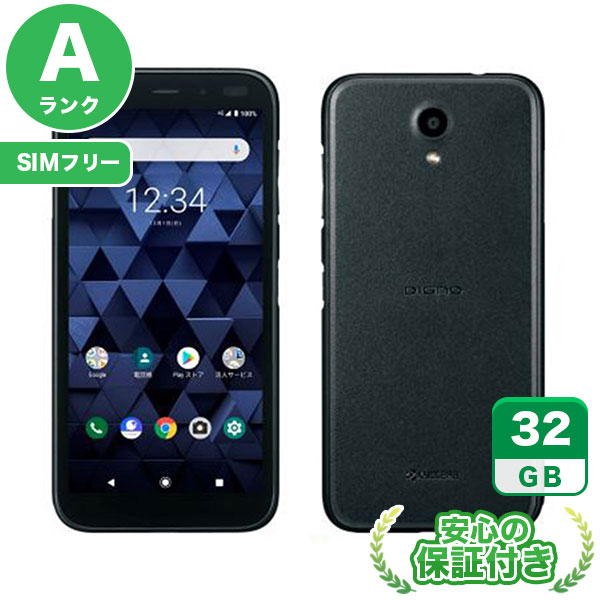 【SIMフリー】DIGNO BX 901KC ブラック [32GB] 本体 [Aランク] |中古Androidスマホ 当社3ヶ月保証
