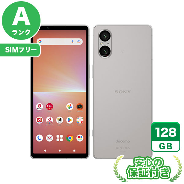 【SIMフリー】Xperia 5 V SO-53D プラチナシルバー [128GB] 本体 [Aランク] |中古Androidスマホ 当社3ヶ月保証|スマートフォン|SIMフリー