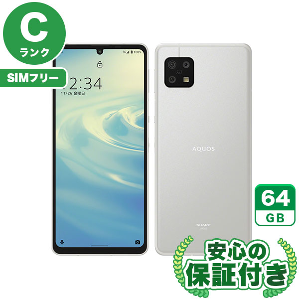 【SIMフリー】AQUOS sense6 SHG05 シルバー [64GB] 本体 [Cランク] |中古Androidスマホ 当社3ヶ月保証|スマートフォン|SIMフリー
