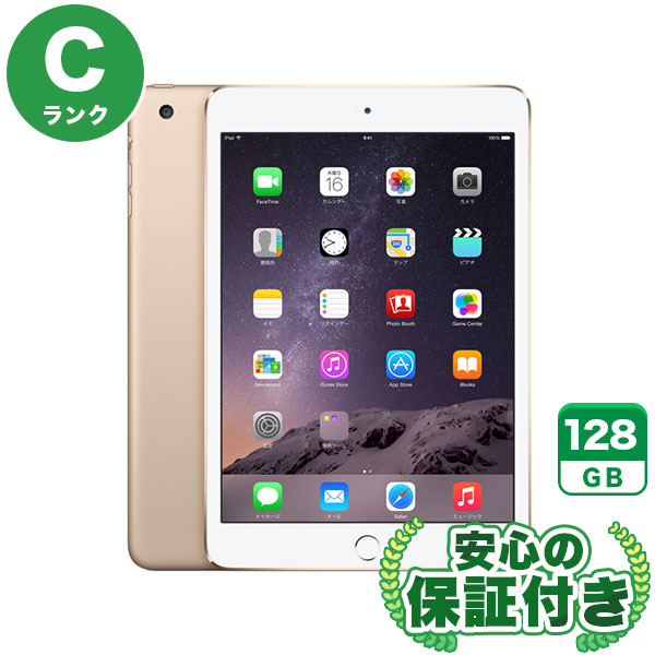 Wi-Fiモデル iPadmini 第3世代 ゴールド [128GB] 本体 [Cランク] |中古iPad 当社3ヶ月保証|iPad mini 3|iPad