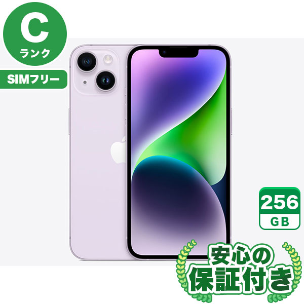 【SIMフリー】iPhone14 パープル [256GB] 本体 [Cランク] |中古iPhone 当社3ヶ月保証|iPhone 14|iPhone