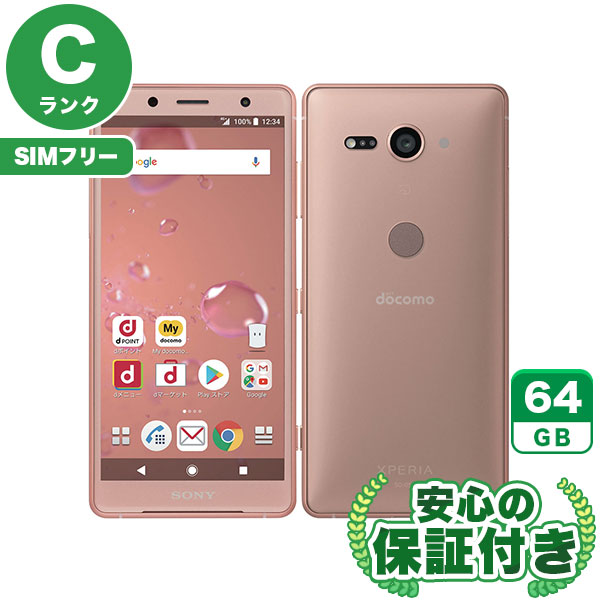 【SIMフリー】Xperia XZ2 Compact SO-05K コーラルピンク [64GB] 本体 [Cランク] |中古Androidスマホ 当社3ヶ月保証