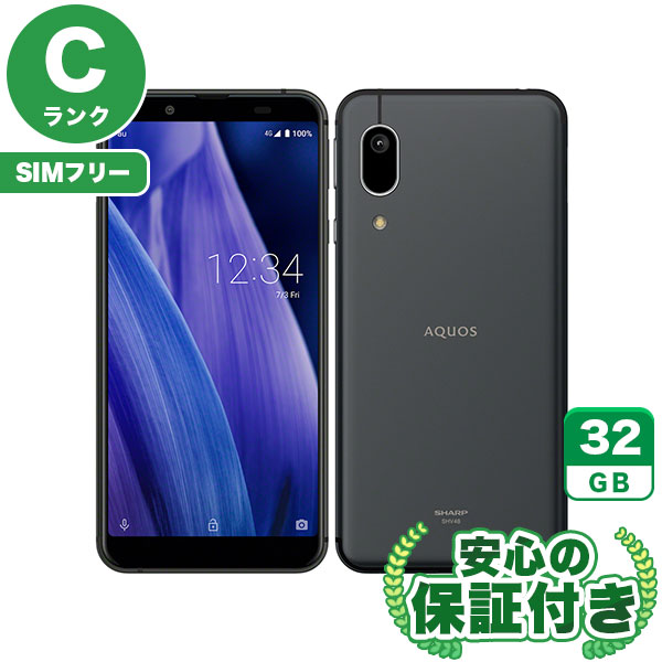 【SIMフリー】AQUOS sense3 basic SHV48 ブラック [32GB] 本体 [Cランク] |中古Androidスマホ 当社3ヶ月保証|スマートフォン|SIMフリー