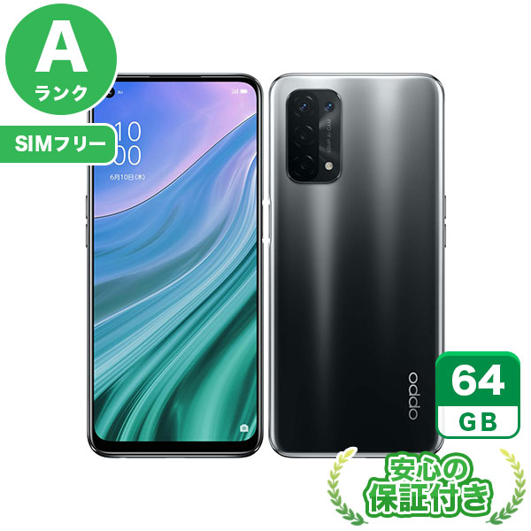 【SIMフリー】OPPO A54 5G OPG02 シルバーブラック [64GB] 本体 [Aランク] |中古Androidスマホ 当社3ヶ月保証