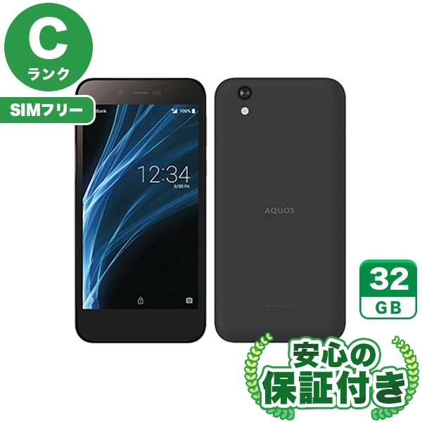 【SIMフリー】AQUOS sense basic 702SH ブラック [32GB] 本体 [Cランク] |中古Androidスマホ 当社3ヶ月保証|スマートフォン|SIMフリー