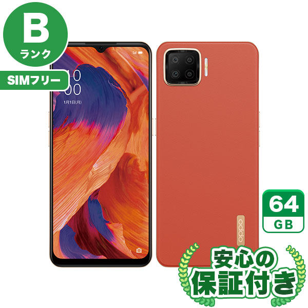 【SIMフリー】OPPO A73 CPH2099 ダイナミックオレンジ [64GB] 本体 [Bランク] |中古Androidスマホ 当社3ヶ月保証