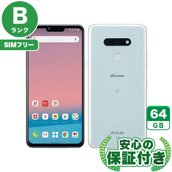 【SIMフリー】LG style3 L-41A オーロラホワイト [64GB] 本体 [Bランク] |中古Androidスマホ 当社3ヶ月保証|スマートフォン|SIMフリー