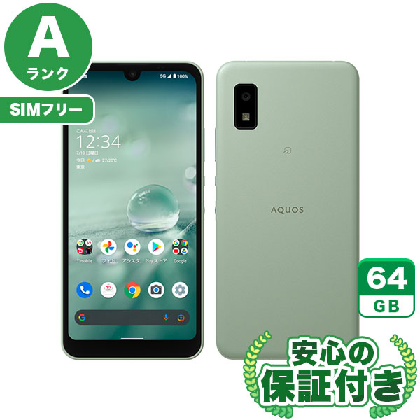【SIMフリー】AQUOS wish2 A204SH オリーブグリーン [64GB] 本体 [Aランク] |中古Androidスマホ 当社3ヶ月保証|スマートフォン|SIMフリー