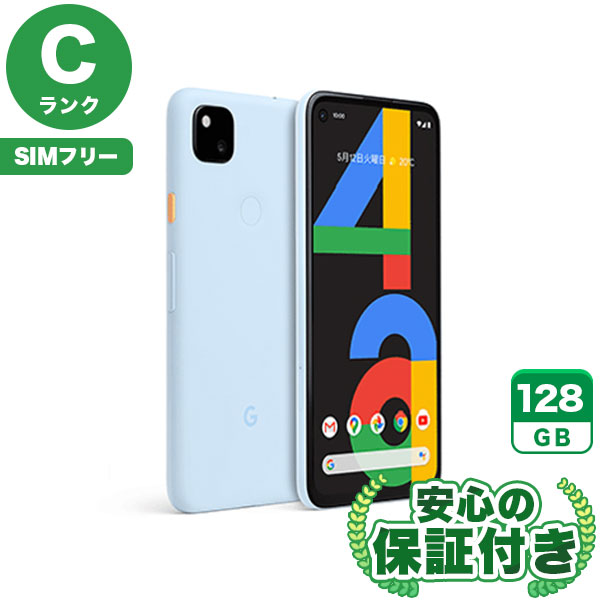 【SIMフリー】Google Pixel 4a ベアリーブルー [128GB] 本体 [Cランク] |中古Androidスマホ 当社3ヶ月保証|スマートフォン|SIMフリー