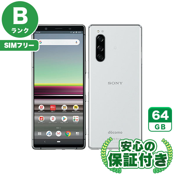 【SIMフリー】Xperia 5 SO-01M グレー [64GB] 本体 [Bランク] |中古Androidスマホ 当社3ヶ月保証