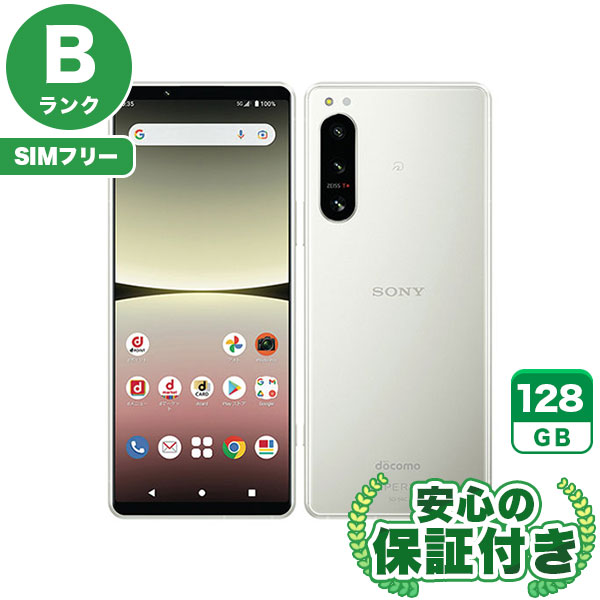 【SIMフリー】Xperia 5 IV SO-54C エクリュホワイト [128GB] 本体 [Bランク] |中古Androidスマホ 当社3ヶ月保証