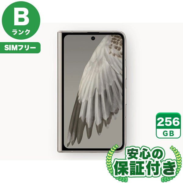 【SIMフリー】Google Pixel Fold ポーセリン [256GB] 本体 [Bランク] |中古Androidスマホ 当社3ヶ月保証
