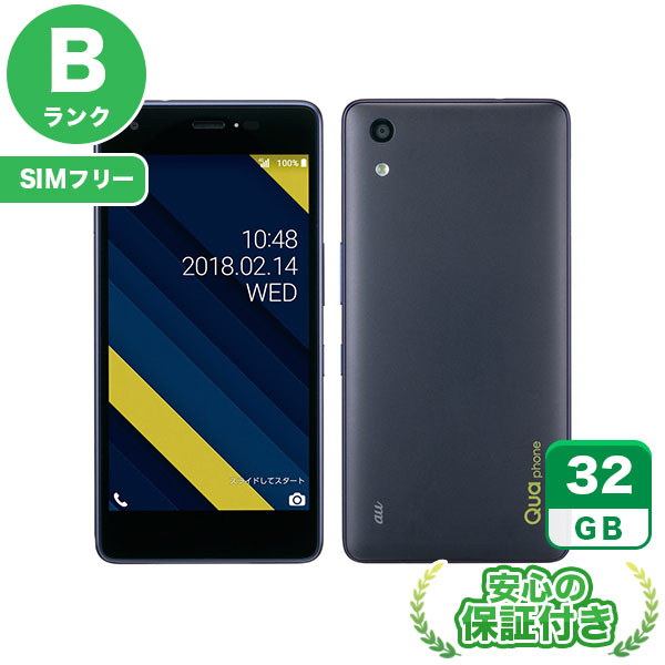 【SIMフリー】Qua phone QZ KYV44 インディゴ [32GB] 本体 [Bランク] |中古Androidスマホ 当社3ヶ月保証