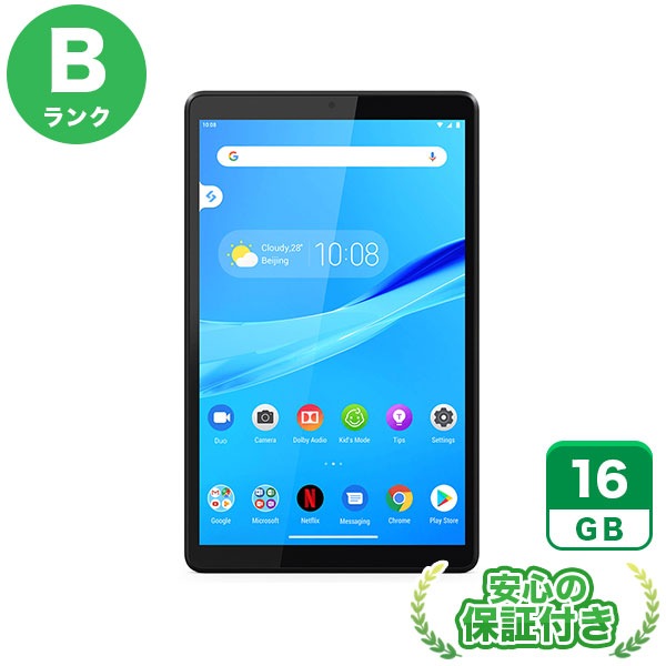 Wi-Fiモデル Lenovo TAB M8 ZA5G0084JP TB-8505F アイアングレー [16GB] 本体 [Bランク]|中古Androidタブレット 当社3ヶ月保証|Wi-Fiモデル|