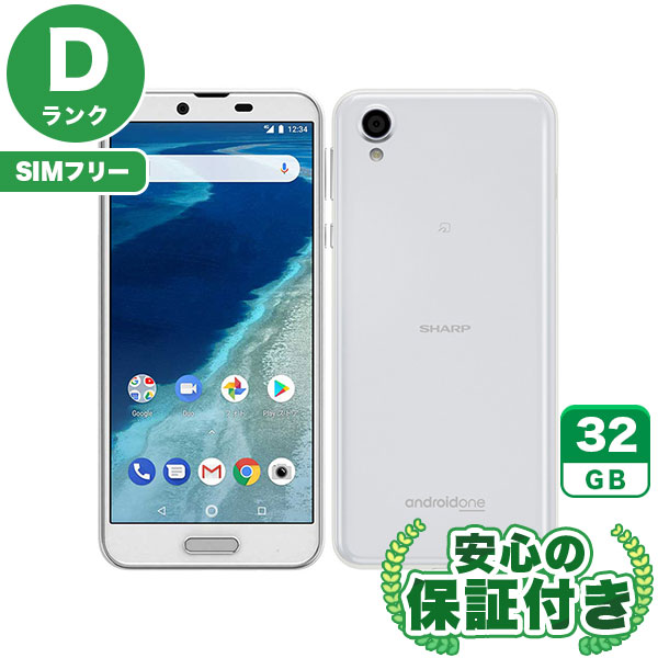 【SIMフリー】Android One X4 パールホワイト [32GB] 本体 [Dランク] |中古Androidスマホ 当社3ヶ月保証