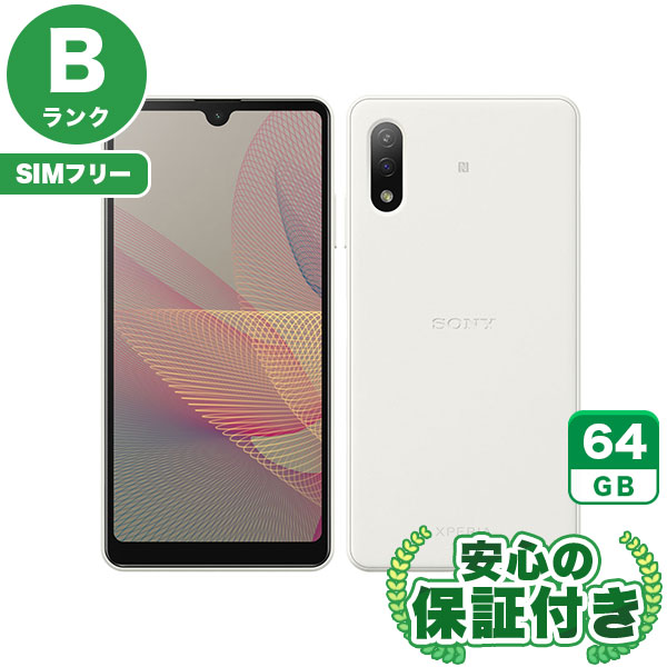 【SIMフリー】Xperia Ace II SO-41B ホワイト [64GB] 本体 [Bランク] |中古Androidスマホ 当社3ヶ月保証